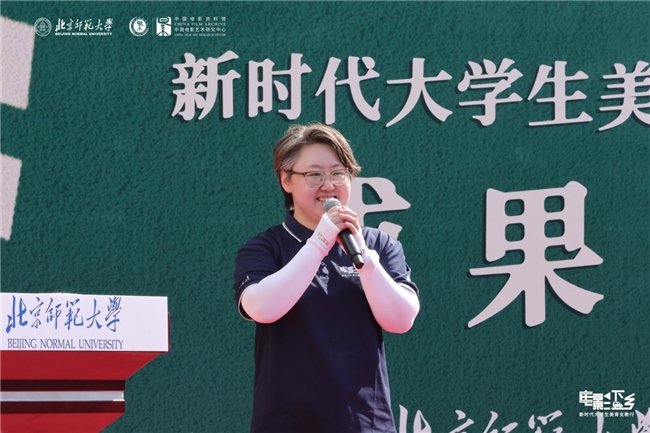 现场报道丨“电影下乡——新时代大学生美育支教行”广西站成果展演完美收官(图11)
