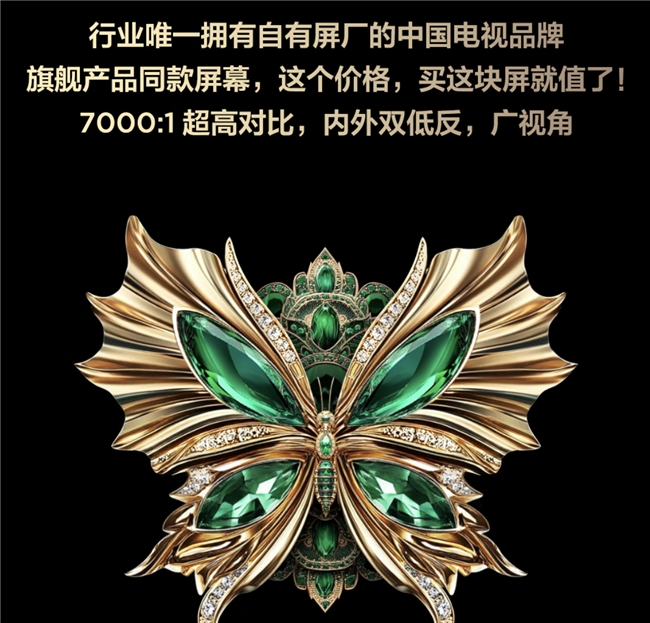 国漫带节奏，TCL扛大旗，中国品牌出海玩得666(图6)