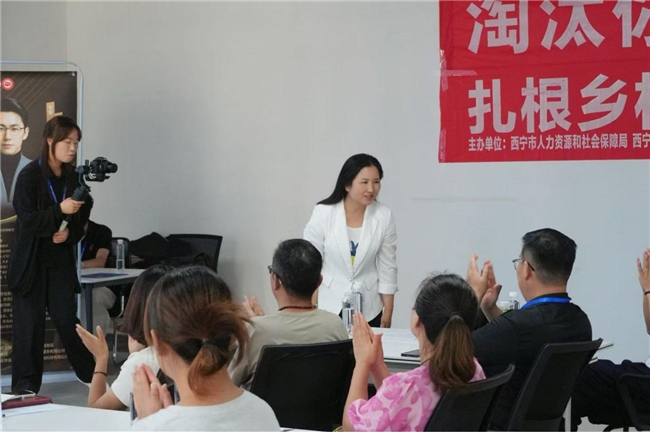 西宁“创聚集享”品牌沙龙聚焦乡村非遗文创助力本土企业破局升级