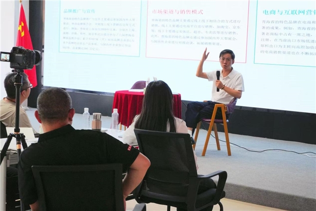 西宁“创聚集享”品牌沙龙聚焦乡村非遗文创助力本土企业破局升级