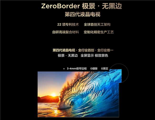 稳居全球Mini LED销量第一！国产品牌TCL凭实力“霸屏”全球视野(图3)