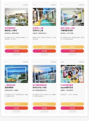 天际通&马来Lexis Suites Penang：暑假亲子游，海景私池与网络皆可拥有第2张