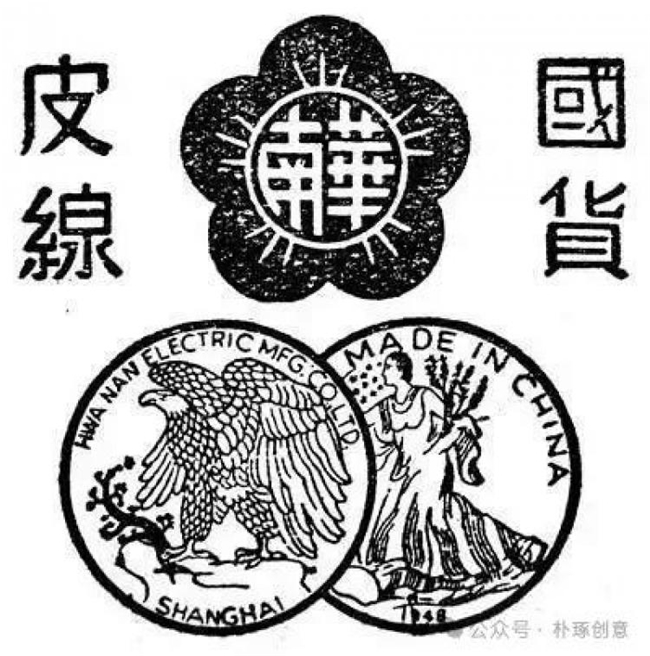 近代民国风商标：经典永驻，风采不减