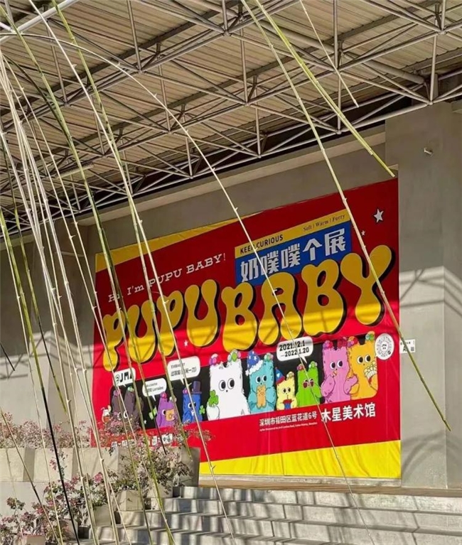 变迁中的民营美术馆，困境、反思与破局之路——从深圳实践看艺术之光的突围