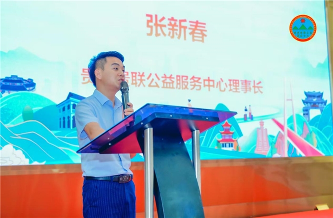 “走进贵州·放飞希望”公益研学夏令营品牌交流会在贵阳举行