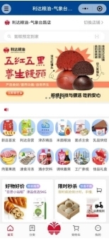 利达粮油：打造“津门老字号”的“创新活力”新范式