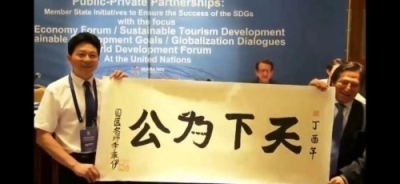 勤学善思秉初心 精湛医术解众疾 当代中医事业奠基人李乘伊院士 荣获担任：中国中医专家委员会常务主席