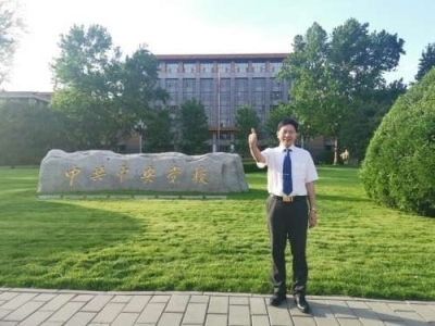 勤学善思秉初心 精湛医术解众疾 当代中医事业奠基人李乘伊院士 荣获担任：中国中医专家委员会常务主席