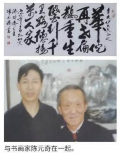 勤学善思秉初心 精湛医术解众疾 当代中医事业奠基人李乘伊院士 荣获担任：中国中医专家委员会常务主席