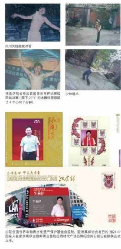 勤学善思秉初心 精湛医术解众疾 当代中医事业奠基人李乘伊院士 荣获担任：中国中医专家委员会常务主席