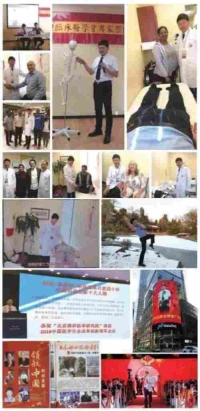 勤学善思秉初心 精湛医术解众疾 当代中医事业奠基人李乘伊院士 荣获担任：中国中医专家委员会常务主席