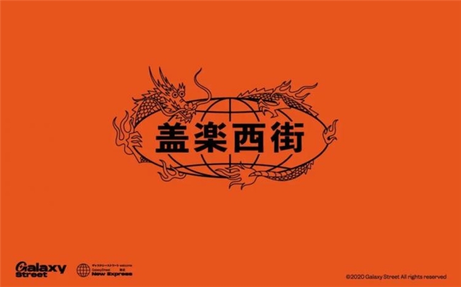 条件反射设计，以认知关联理念赋能喜茶、好利来等品牌出圈的幕后设计力量