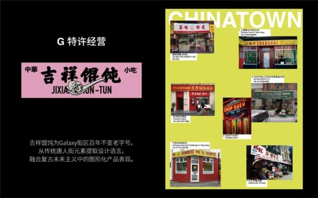 条件反射设计，以认知关联理念赋能喜茶、好利来等品牌出圈的幕后设计力量