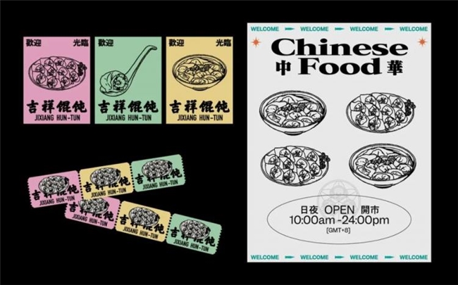 条件反射设计，以认知关联理念赋能喜茶、好利来等品牌出圈的幕后设计力量