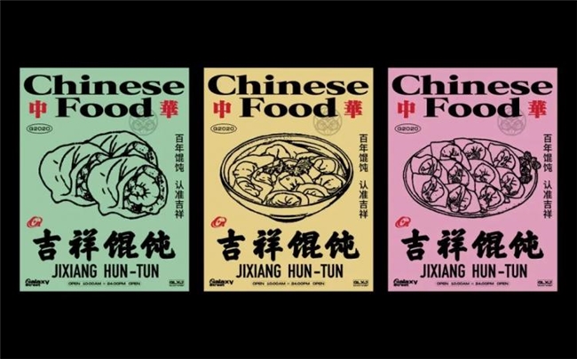 条件反射设计，以认知关联理念赋能喜茶、好利来等品牌出圈的幕后设计力量