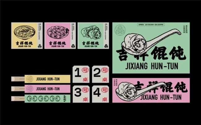 条件反射设计，以认知关联理念赋能喜茶、好利来等品牌出圈的幕后设计力量