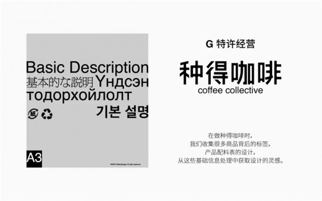 条件反射设计，以认知关联理念赋能喜茶、好利来等品牌出圈的幕后设计力量
