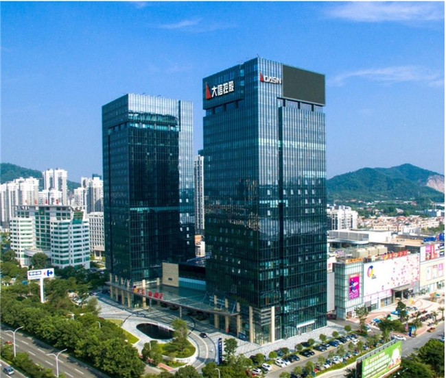 中泰投资集团与大信控股集团达成战略合作 共启商业新篇章