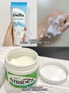 把“油痘肌”的自卑留在这个暑假