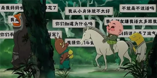 《中国奇谭》首部电影来袭,《浪浪山小妖怪》凭荒诞叙事与民族美学引爆暑期档