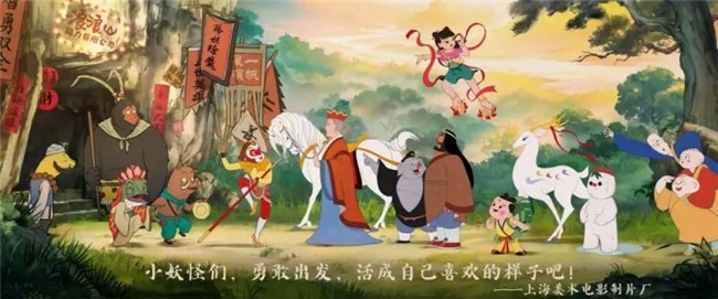 《中国奇谭》首部电影来袭,《浪浪山小妖怪》凭荒诞叙事与民族美学引爆暑期档