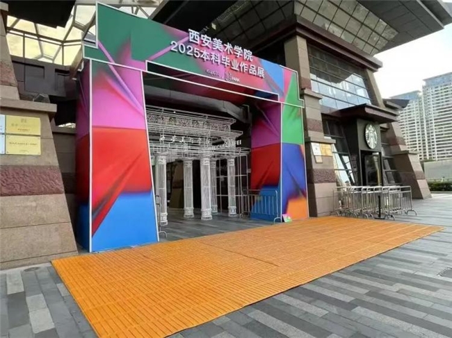 四年共生实验，西安美院毕业展与老城根G park的艺术市井 “破壁记”
