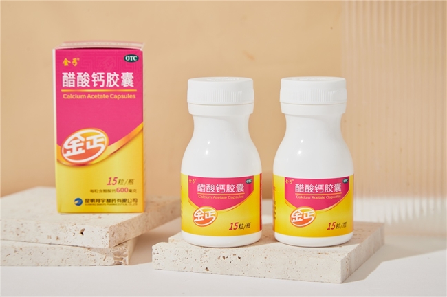 补钙制剂该如何挑选?金丐来支招