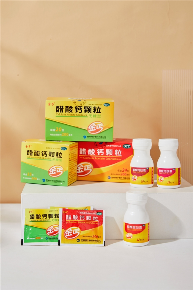 金丐醋酸钙颗粒怎么样?家长放心的好选择