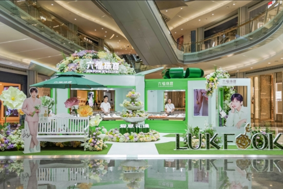 成毅多面演绎六福珠宝Hexicon型格风暴熠熠绮彩绽放爱意花境