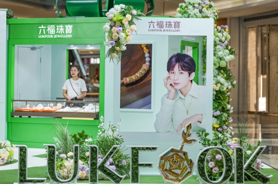 成毅多面演绎六福珠宝Hexicon型格风暴熠熠绮彩绽放爱意花境