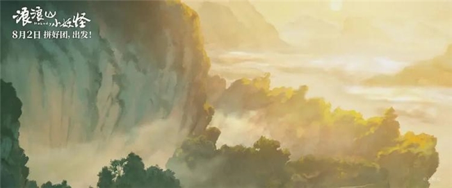 浪浪山告诉我们的事