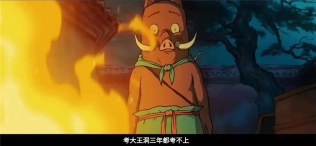 浪浪山告诉我们的事