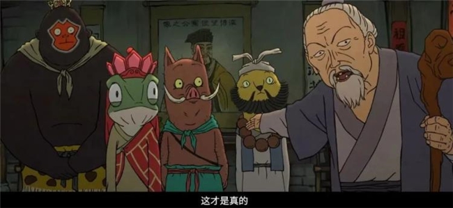 浪浪山告诉我们的事