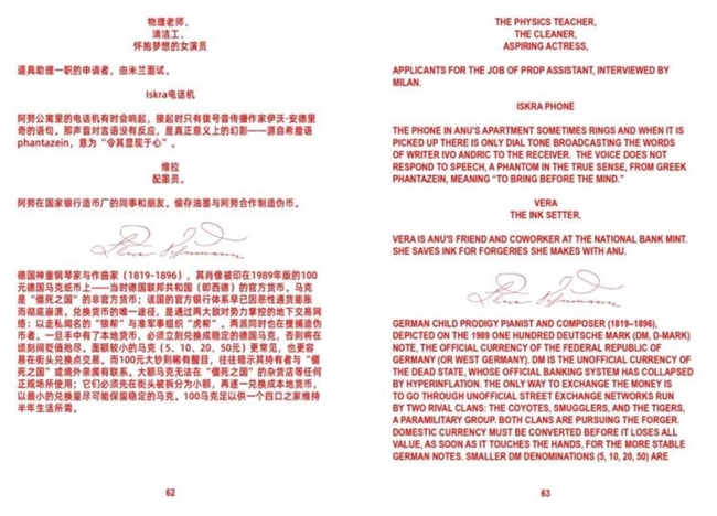 当艺术直面危机：“努拉” 展览中的沉浸式体验与历史记忆的重生