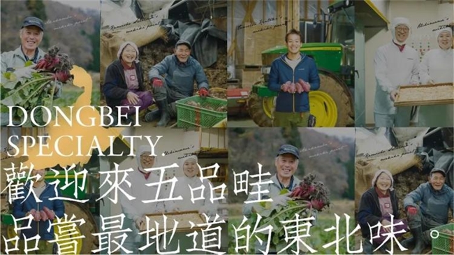 不止包装逆袭！农产品用视觉设计讲好品牌故事，变身年轻潮品