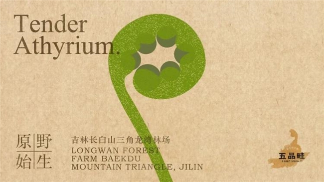 不止包装逆袭！农产品用视觉设计讲好品牌故事，变身年轻潮品