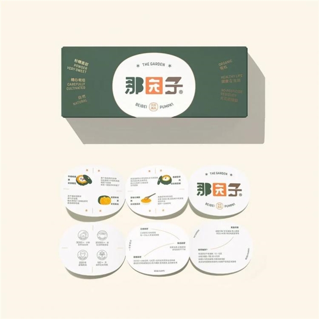 不止包装逆袭！农产品用视觉设计讲好品牌故事，变身年轻潮品
