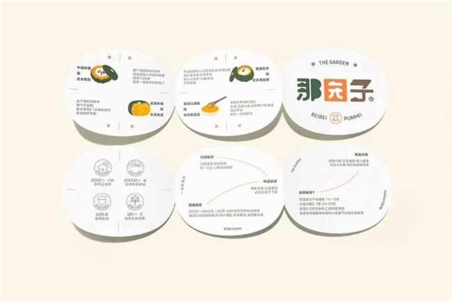 不止包装逆袭！农产品用视觉设计讲好品牌故事，变身年轻潮品
