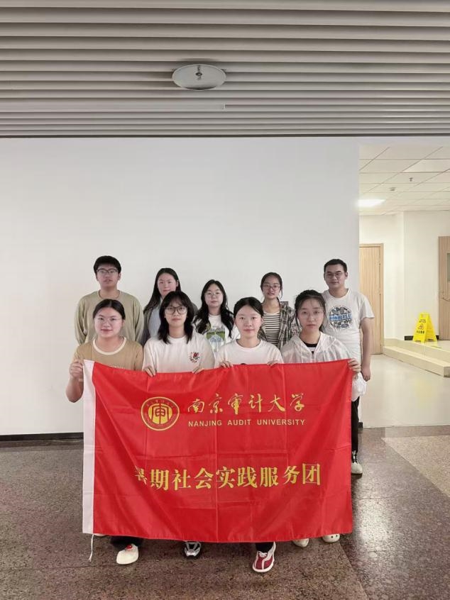 南京审计大学“星语心述”小分队：  解码心语，互联星途——于连云港妇幼保健院实地开展孤独症筛查探究
