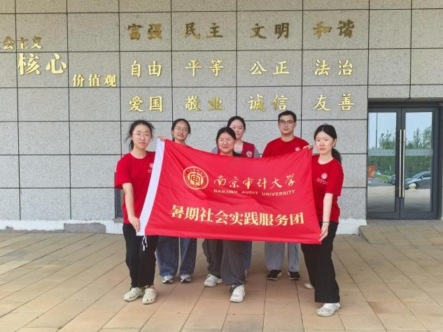 南京审计大学“星语心述”小分队：  解码心语，互联星途——于连云港妇幼保健院实地开展孤独症筛查探究