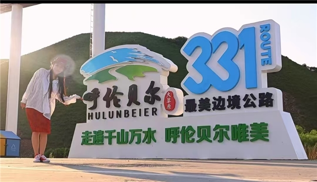 女中音歌唱家索伦嘎：八月的音乐之约与草原祝福