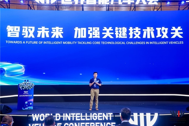 2025世界智能汽车大会“智驭未来，加强关键技术攻关”主题论坛在渝成功举办