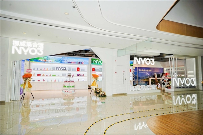 NYO3磷虾油进博七年严选 首发抗衰三宝开启进阶抗衰时代