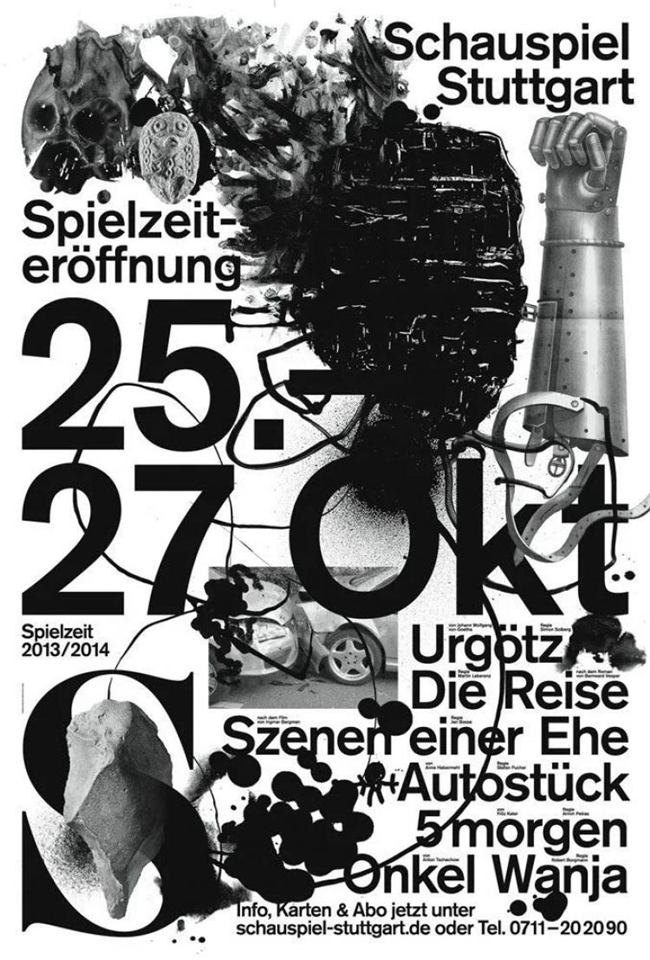 第29届波兰华沙海报双年展获奖作品公布 历届52张东欧海报尽显视觉魅力