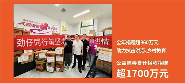 “蛋”定防诈！劲仔七个博士携手长沙湘雅路派出所，开展社区公益科普行动