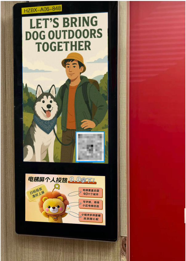 QQ20250809-084830.png