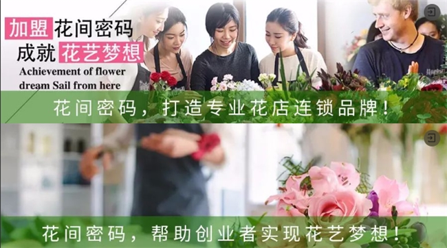 花间密码花开金秋 财聚云南！诚邀您共享“金九银十”财富盛宴