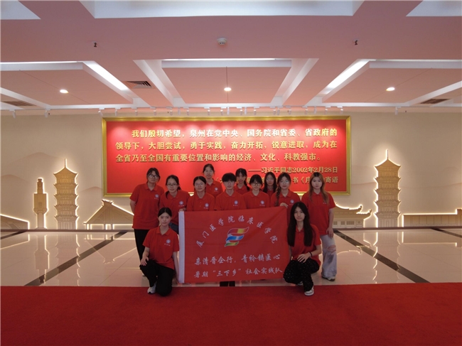 “晋”心笃行，“医”路奋进(图4)