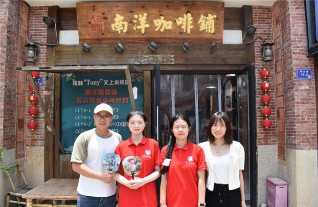 厦医大学生暑期三下乡|走进梧林 探寻侨乡文化汲取成长力量(图5)