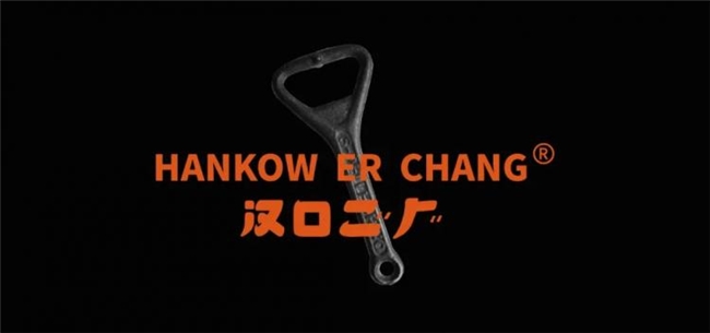 从国潮饮品到年轻化酒饮，会玩设计如何用 “好玩” 定义设计新边界？